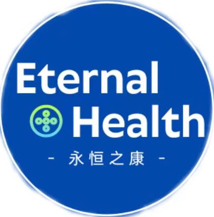 永恒之康
